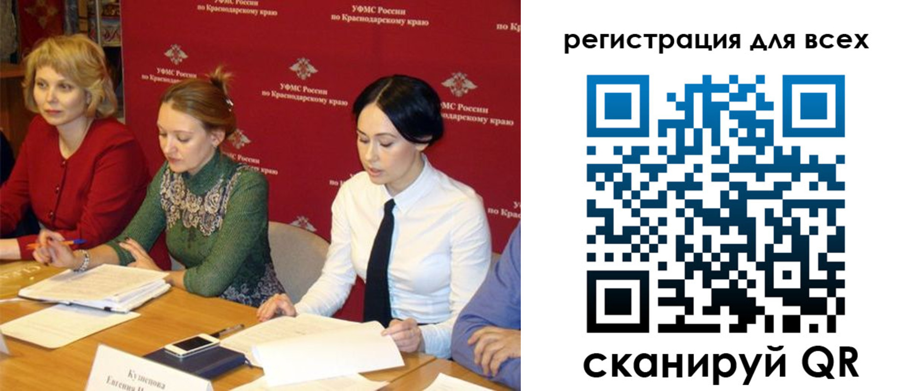 форма 3 в Красноярском крае