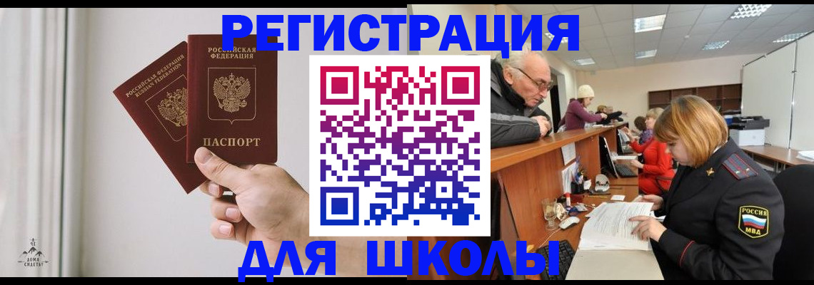 пропишу в квартире в Красноярском крае