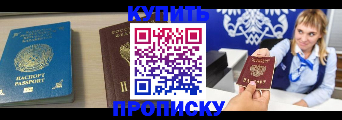 регистрация для школы в Красноярском крае