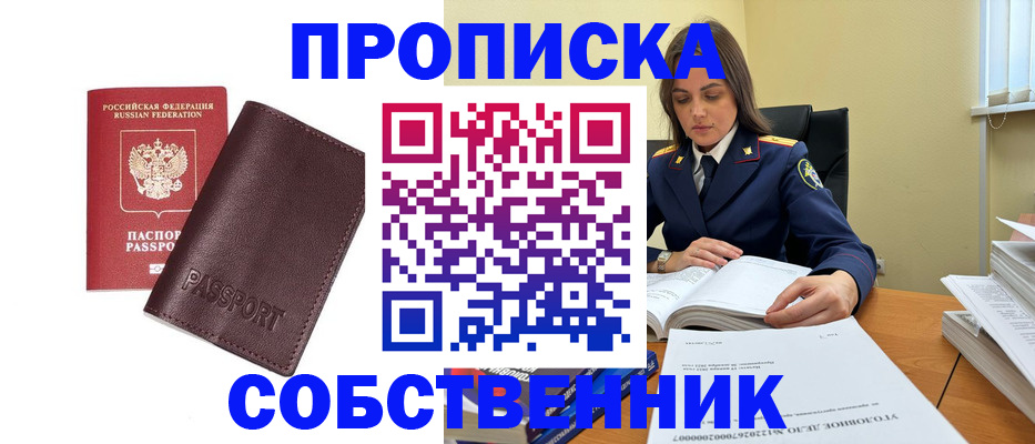 временная регистрация гарантия в Красноярском крае