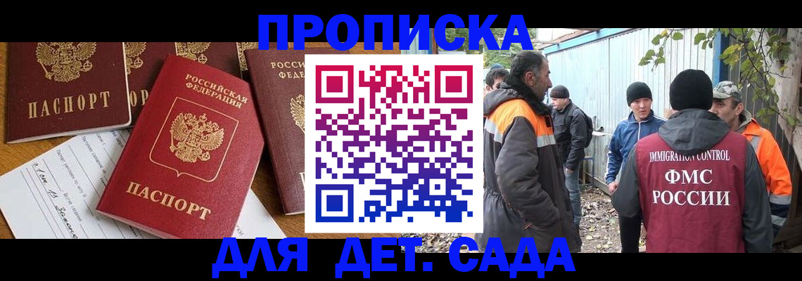 временная регистрация госуслуги в Красноярском крае