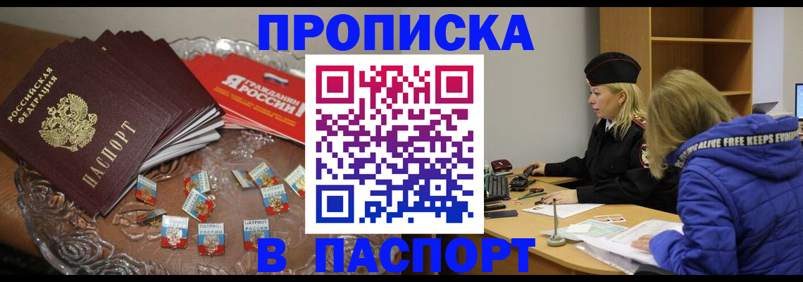 регистрация для дет. сада в Красноярском крае